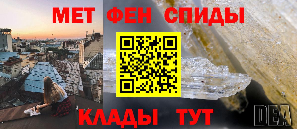 Сарапул  Amphetamine  Вход с VPN  Amphetamine 97% 
