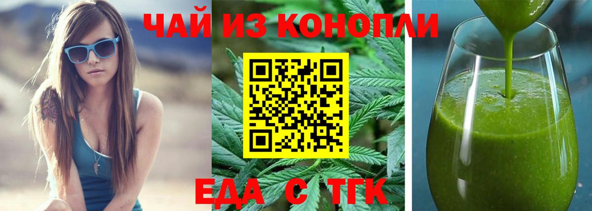 Cannafood марихуана  Вход с VPN  Сарапул 