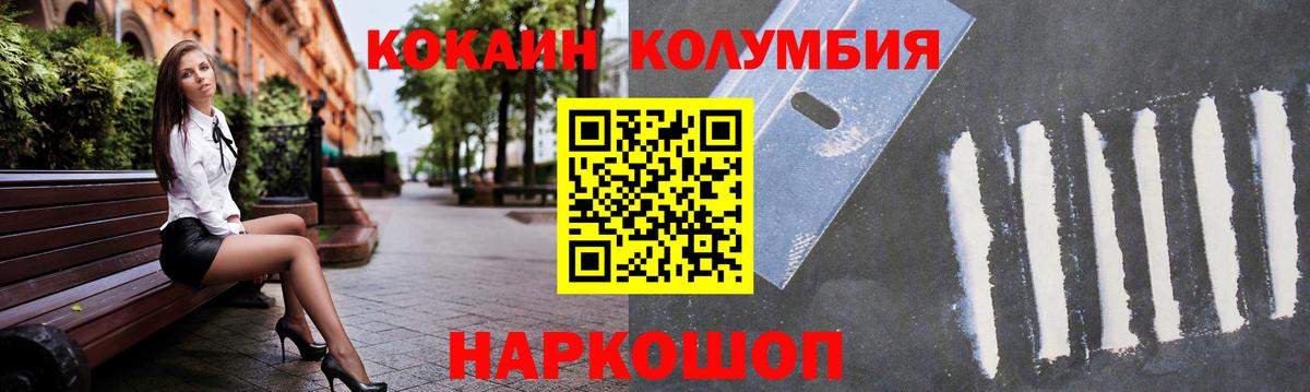 Cocaine Перу  продажа наркотиков  Сарапул  COCAIN Колумбийский  Вход с VPN 