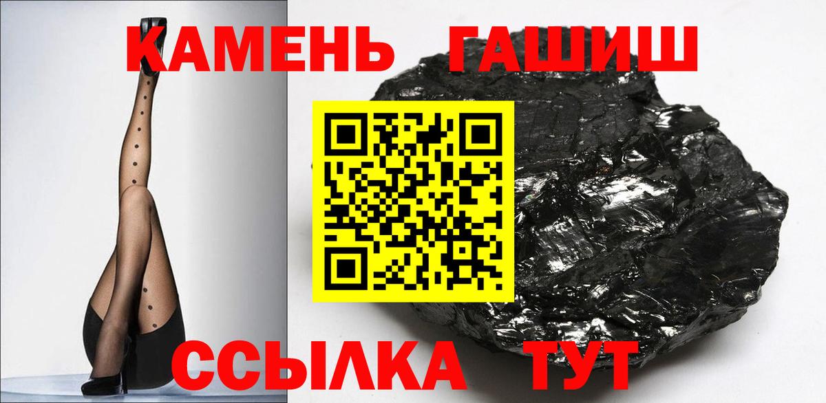 Гашиш Ice-O-Lator Сарапул