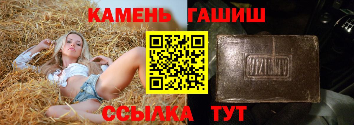 Сарапул  ГАШ Изолятор  ГАШИШ  ГАШИШ 40% ТГК  Вход с VPN 