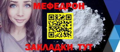 MDMA Ливны