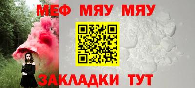 мескалин Мариинск