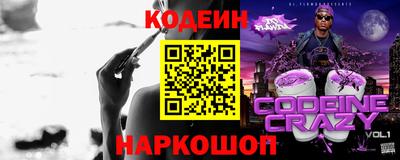 MDMA Ливны