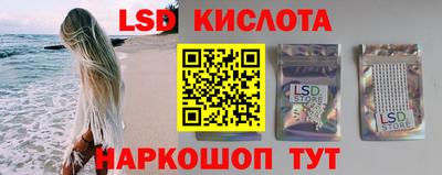 MDMA Ливны
