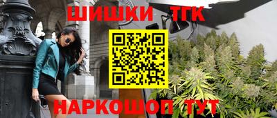 каннабис Лесосибирск