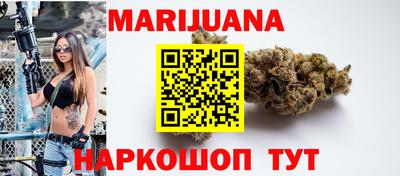 мескалин Мариинск