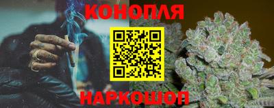 каннабис Лесосибирск