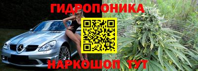 каннабис Лесосибирск