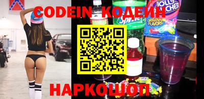 каннабис Лесосибирск