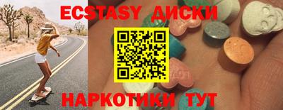 MDMA Ливны