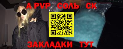 каннабис Лесосибирск