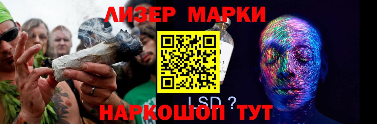 ЛСД экстази ecstasy  Лсд 25 экстази кислота  Вход с VPN  Сарапул 