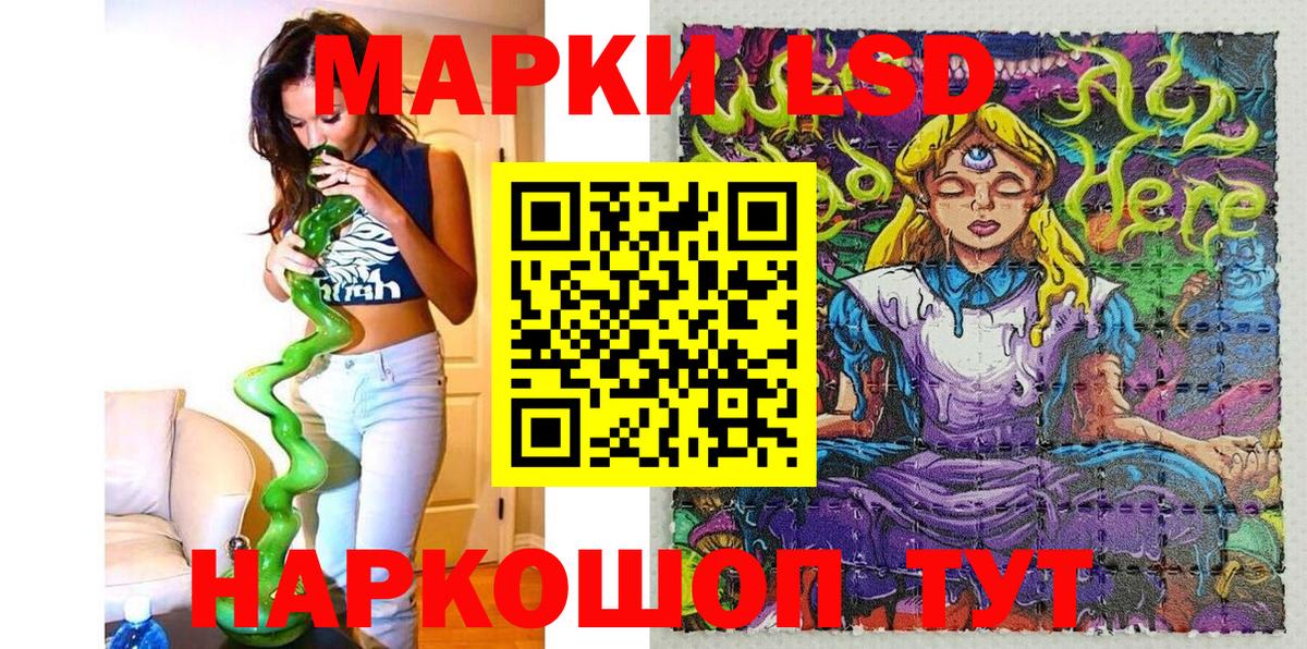 Сарапул  Марки 25I-NBOMe 1,8мг  Марки N-bome  Вход с VPN 