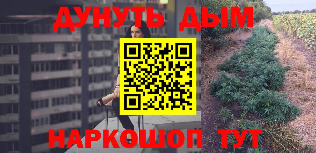 Марихуана Bruce Banner  Бошки марихуана конопля  Сарапул  Вход с VPN  Канабис AK-47 