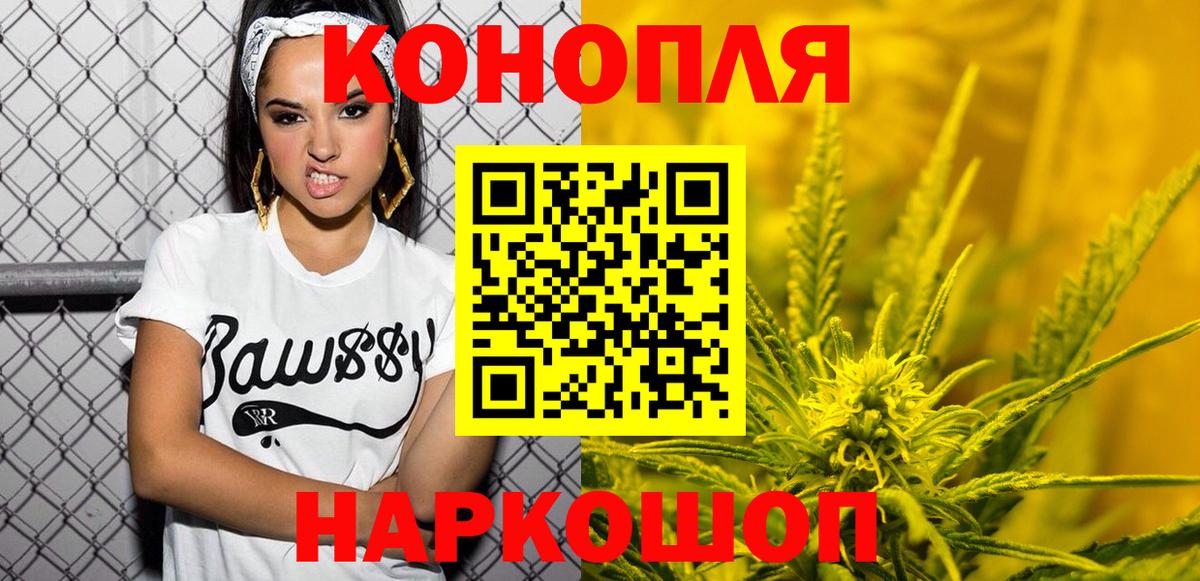 Марихуана Ganja Сарапул